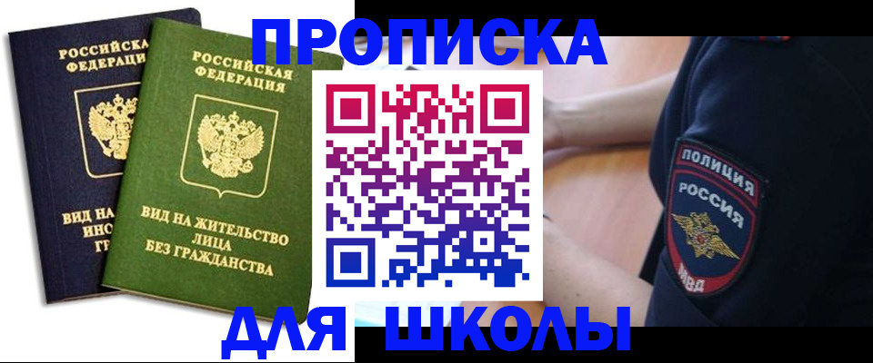 где прописаться в Лодейном Поле